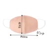 Alphax Moisturizing Sleeping Mask, Extra Large 3D Moisturizing Silk Mask,