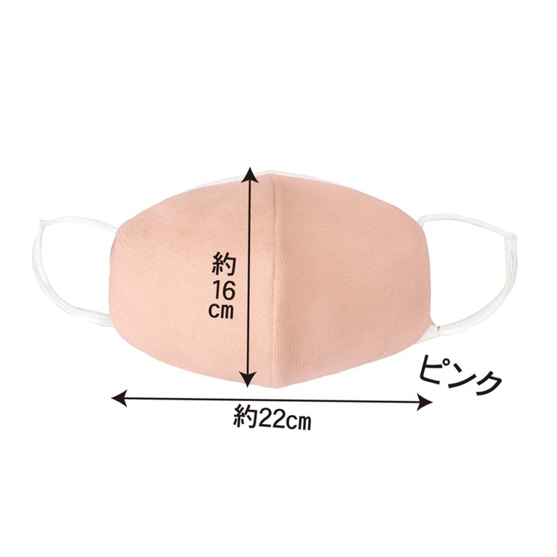 Alphax Moisturizing Sleeping Mask, Extra Large 3D Moisturizing Silk Mask,