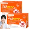 (2 boxes) Realmedion sustained-release vitamin C, premium high-content sustained-release vitamin