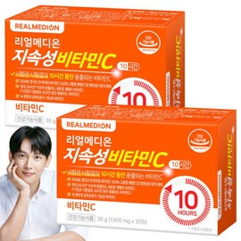 (2 boxes) Realmedion sustained-release vitamin C, premium high-content sustained-release vitamin C from the UK, released for 10 hours / (2박스) 리얼메디온 지속성 비타민C 10시간동안 용출 영국산 프리미엄 고함량 지속형 서방형 비타민씨
