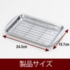 Yoshikawa SJ3552 Tray, Deep Fried Food, Tempura, Cooking Prep, Stainless