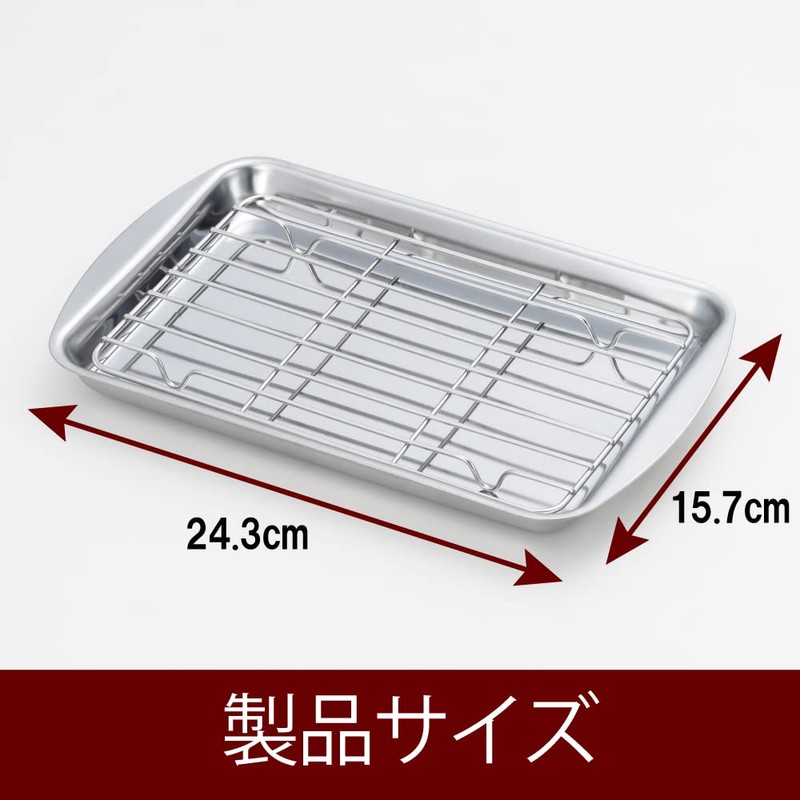 Yoshikawa SJ3552 Tray, Deep Fried Food, Tempura, Cooking Prep, Stainless