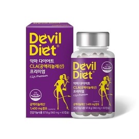 Devil's Diet CLA Premium 60 Capsules x 2 Bottles / 악마다이어트 CLA 프리미엄 60캡슐 x 2병