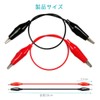 YFFSFDC Tester Wire 50cm 2 Colors 5 Alligator Clips Double