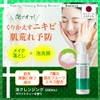 FANCY Foam Cleansing, 6.8 fl oz (200 ml), Acne Care,