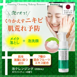 FANCY Foam Cleansing, 6.8 fl oz (200 ml), Acne Care, Foaming Facial Cleansing Foam, Makeup Remover, W Face Cleansing, No Additives, Made in Japan