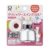 Kurita SFSWD-2110 Crishower Swing DX+, Made in Japan