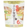 Marukome Value Tanita Supervised Reduced Salt Miso Soup, 6 Servings,