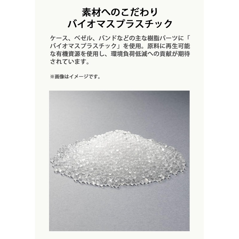 Casio GMD-B300 Wristwatch, Equipped with Bluetooth, Biomass Plastic, Turquoise