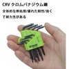 Torx Screwdriver Set, T5, T6, T7, T8, T9, T10, T15,