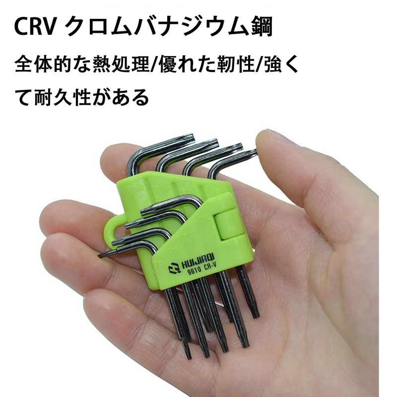 Torx Screwdriver Set, T5, T6, T7, T8, T9, T10, T15,