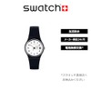 Swatch Once AGAIN GB743 Wristwatch (Old Model), white, Brand New