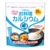 お料理カルシウム 1本にカルシウム300㎎ 炊飯 溶けやすい 粉末 2.3gx30本 ワダカルシウム製薬