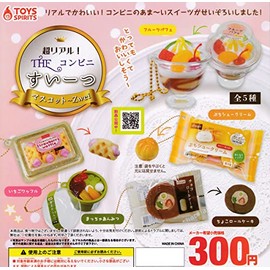 Super Realistic! The Convenience Store Sweet Mascot Zwei (Complete Set of 5) Gacha Capsule Toy