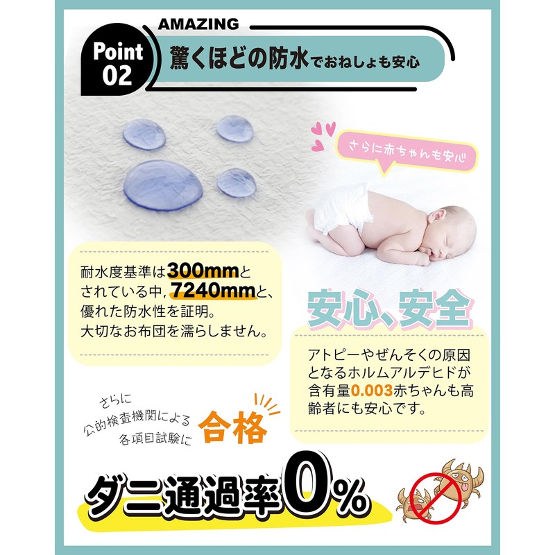 Waterproof Sheet Single Nursing Waterproof Bed Pad [Smooth Touch +