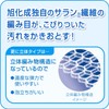 Zubizba Sarash, 3D Type, Washable in Every Corner x 10