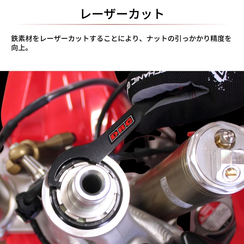 ディーアールシー(DRC) ステアリングステムレンチ ステアリングナット取外し 厚さ6mm バイク 工具 ダートフリーク DIRTFREAK F8106(旧品番:D59-12-112)