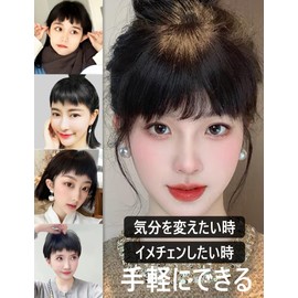 GFun Bangs Wig, Assime, Pattsu Natural Partial Wig, Full Hand Plant, Point Wig, Costume, Everyday, Dark Brown