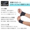 手首サポーター リストスリーブ 手首 サポーター 手首用 筋トレ テニス ゴルフ 着圧 薄手