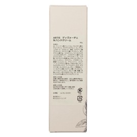 ARTiS di Voce Narising Hand Cream 40g 3301n DEW OF NEROLI 119899