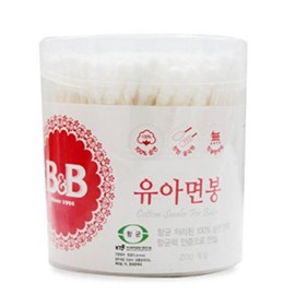 [B&B] 200pcs Cotton Swabs, Round Spiral Head for Ear Nose Clean 100% Cotton Double Tipped Paper Sticks Multipurpose Cotton