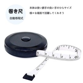 Jimjis Measure Sewing Ruler, Inch Centimeter, 6.6 ft (2 m), 1.5 m, Dressmaker, Handicraft, Sewing Tape Measure, 79 inch (200 cm), 79 inch Tape Measures, Auto Stop, Clothing, Tape Measure, Double-Sided