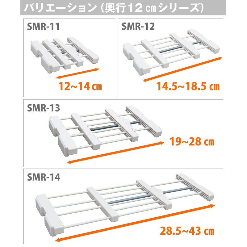 HEIAN SHINDO SMR-23 Tension Shelf, Gap Storage, Wide, White, Mounting