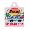 Canahei Small Animals Car Sign [Sunset] L-0185