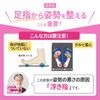 Oyama Style Body Makeup Ring Secret