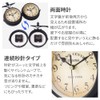 UPstore Retro Double Sided Wall Clock, Fashionable, Popular, Modern, Interior,