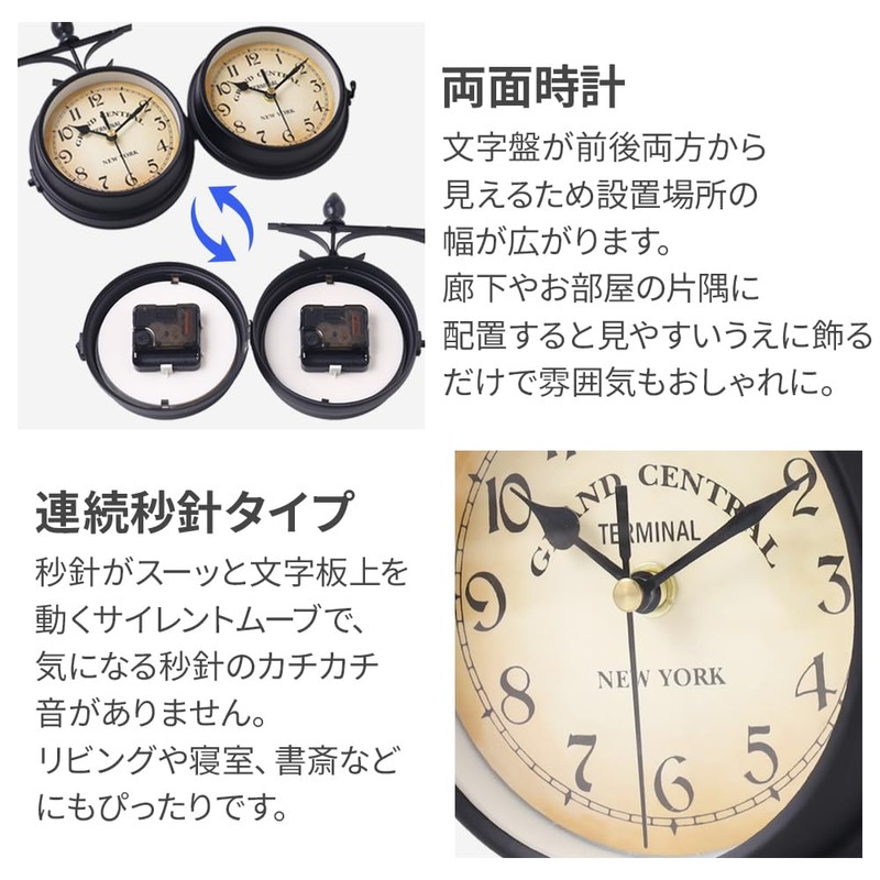 UPstore Retro Double Sided Wall Clock, Fashionable, Popular, Modern, Interior,