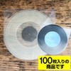 Record Inner Bag, Protective [EP Size] 7 Inches, Semicircle, Round,