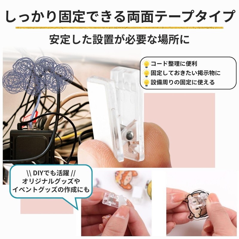 Clear Clips, Mini Transparent, 100 Pcs Plastic Multifunctional Universal Clips,
