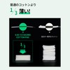 ilso 1/3 Saving Cotton Pads, 40 Pieces, Cosmetic Cotton Pack,