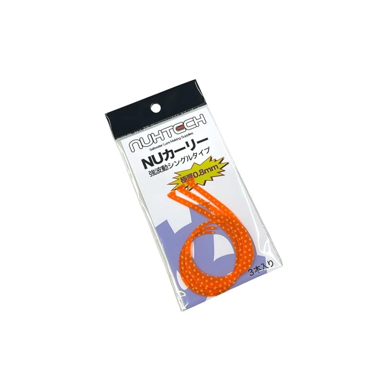 nuhtech NU Curly Tie Lava Curly (03. Gold Dot Orange)