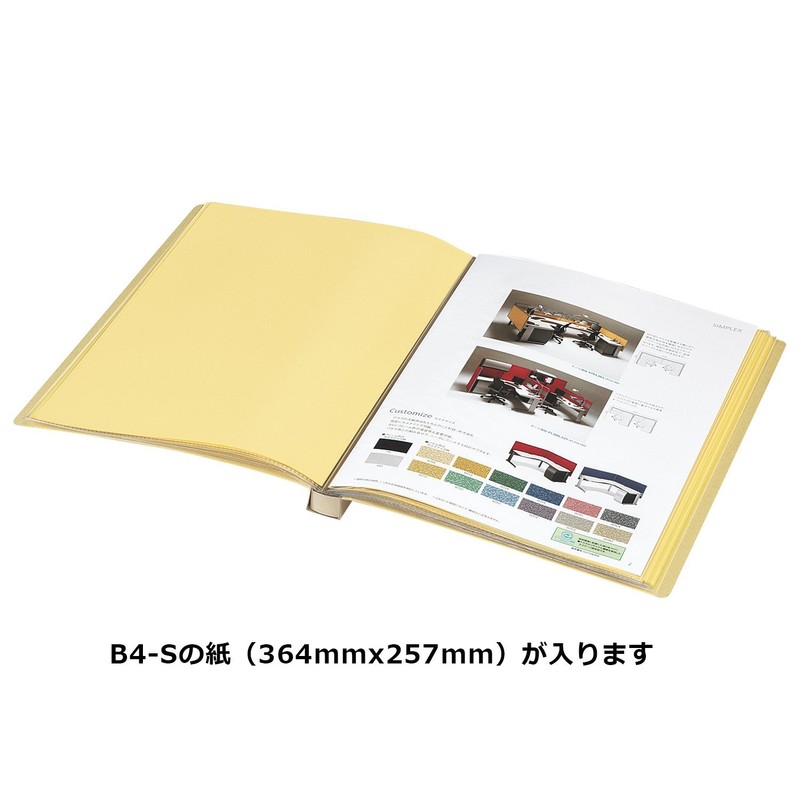 コクヨ ファイル クリアファイル クラフト B4 20枚 ラ-374