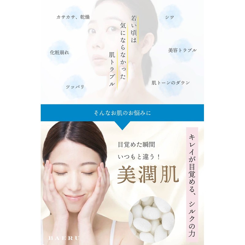 Silk Mask Face Mask for Sleeping Beauty Moisturizing Dry Skin