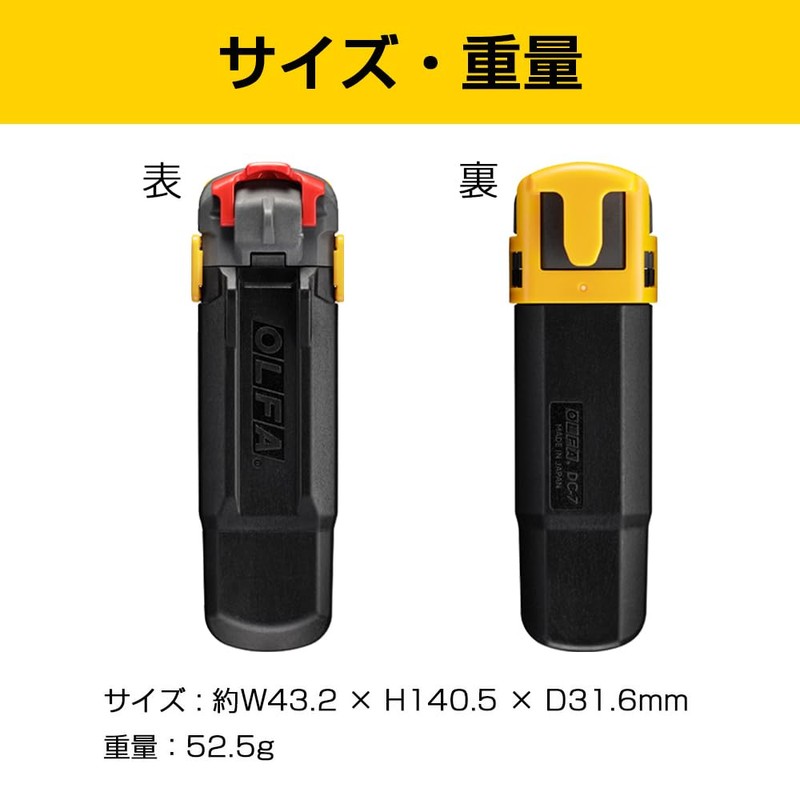 OLFA Blade Folding Device Poki PRO Slim 245B