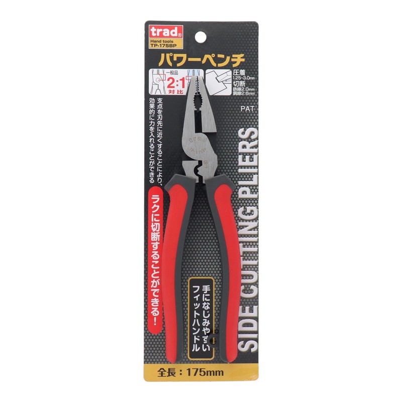 Sankyo Corporation trad Power Pliers, 6.9 inches (175 mm), TP-175BP