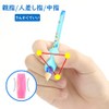 Samcos Pencil Holding Method, Set of 4, Pencil Grip, Pen
