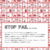 Shimojima Stop Pail Clear Pouch, Pouch, Accessory Case, Showa Retro
