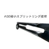 SOLFIESTA SF-07 MT Pliers Micro Split Ring Opener Black