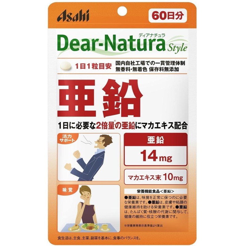 [Bulk Purchase] Dear Natura Style Zinc, 60 Tablets (60 Day