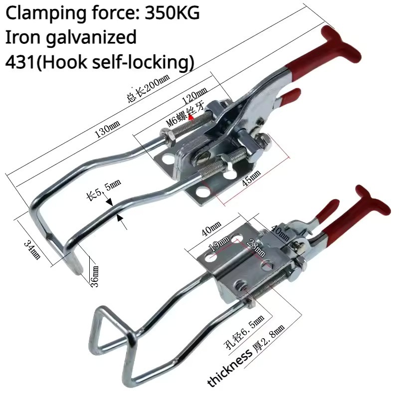 Adjustable Toggle Clamp Latch, 304 Stainless Steel or Galvanized Iron
