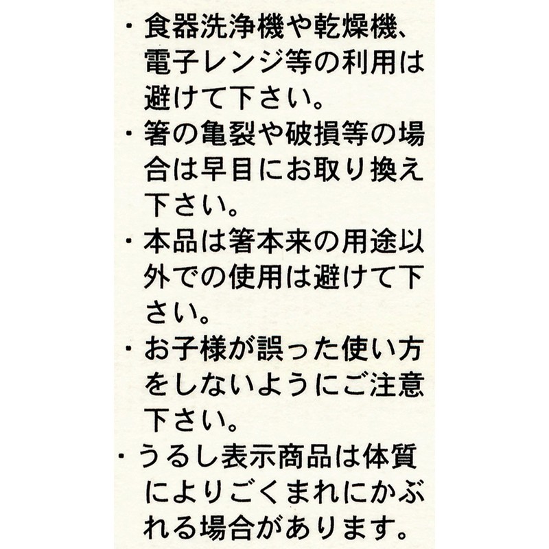 一双 Chopsticks 木肌 Carved Craftsmanship Weed Leaf