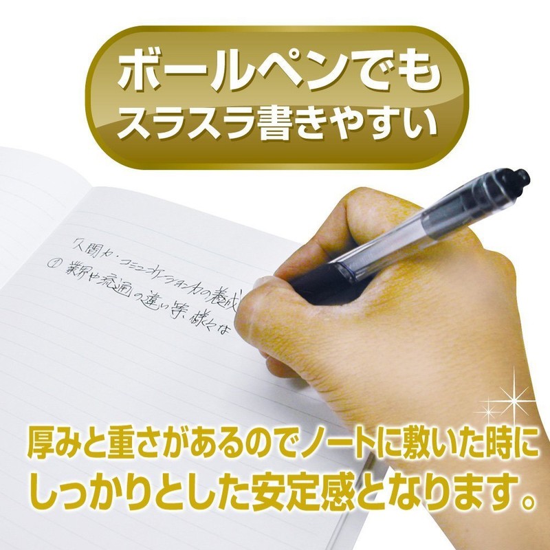 Nishi Kei MS-262 ajiki Soft for Hard Brushes, A4 Size,