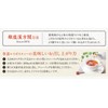Nippon Medical System Mss*J Health Food Tea Ginza Kanpokaku Toyono