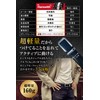 Harewith Men's Belt, Business, Golf, Lightweight, Large Size, Differentiated by