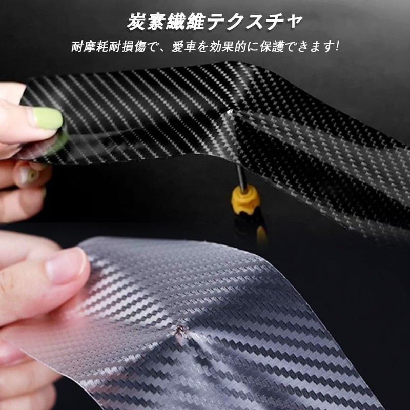 Yachun Car Protector Film, Dirt and Scratch Prevention, Black, Width