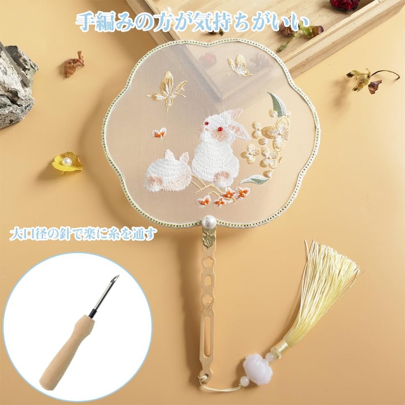 needle punch needle embroidery needle embroidery sewing punch needle cross